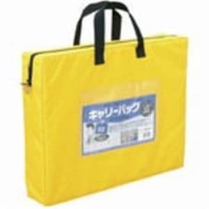 （まとめ）ミワックス キャリーバッグ CB-550-Y B4 マチ付 黄(×2セット)