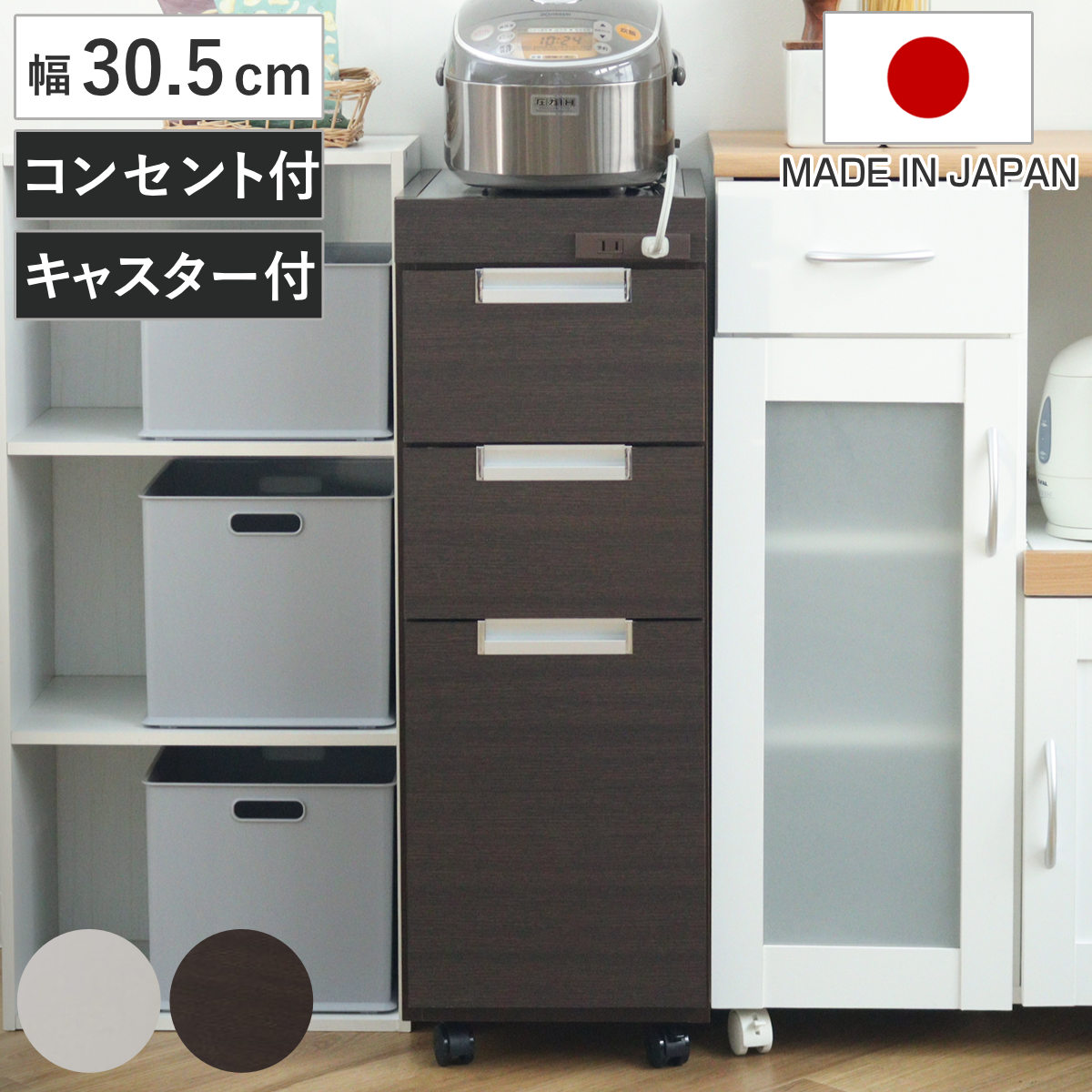 キッチンカウンター スリムカウンター ステンレストップ 幅30.5cm キッチンワゴン キッチン 収納 キッチンラック スリム 完成品 日本製 キッチン収納 ワゴン 隙間 すき間 省スペース