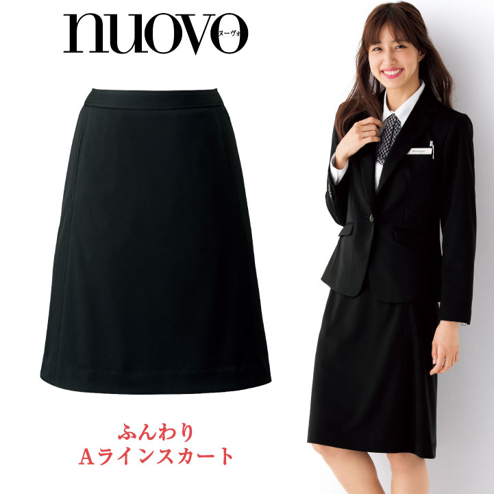 切替Aラインスカート レディース ひざ丈 ニット 制服 事務服 スーツ nouvo ヌーヴォ フォーク オフィスウェア 受付 フォーマルウェア スカート /fo-fs45865