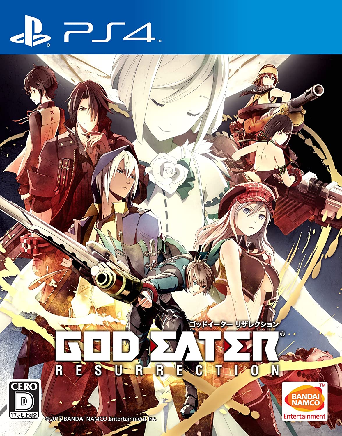 70 Off God Vita Ps4 Ps 限定生産 クロスプレイパック アニメvol 1 Resurrection Eater ゲームソフト Www Guineaeconometrics Com