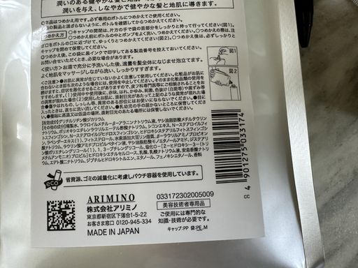 スプリナージュ シャンプー モイストヴェール A 1000MLMSHOOP