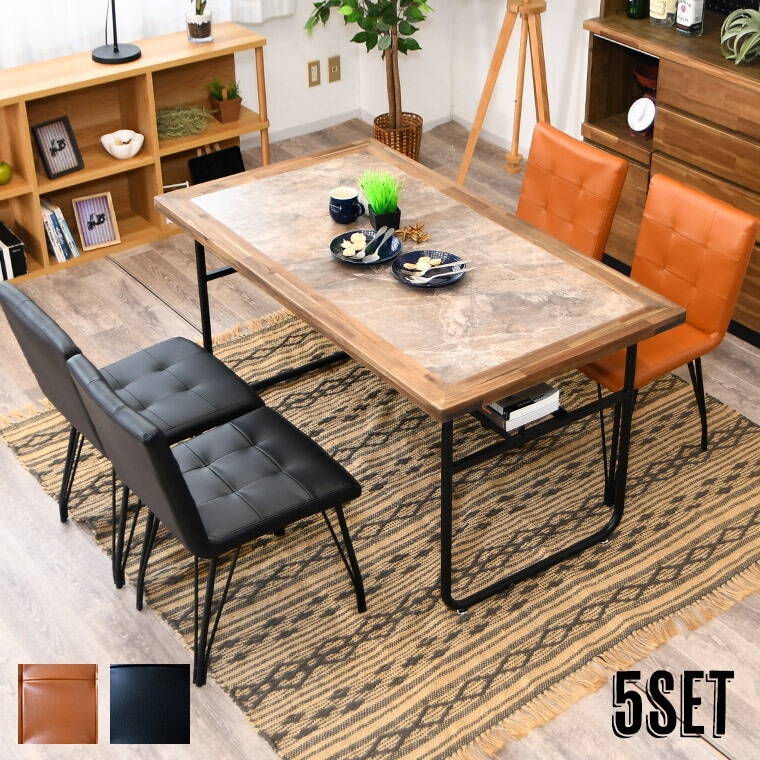 ダイニングテーブルセット 135cm 5点セット 4人掛け モダン ダイニングセット 食卓 テーブル メラミン チェア ダイニングチェア カラフル 韓国 インテリア