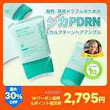 Qoo10] ANDKWAN スカルプロート カーム＆バリア × 櫛一