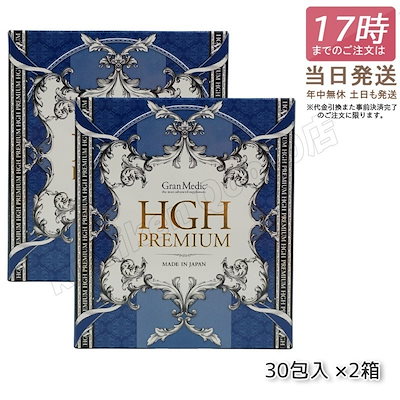 ほむら ブルマァク　ソフビ　ウルトラマン　ヴィンテージ　当時物　現状品 ほむら ブルマァク ソフビ ウルトラマン ヴィンテージ 当時物 現状品