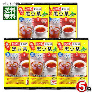 Qoo10] トーノー 中村食品 感動の北海道 黒豆茶 ティーバ