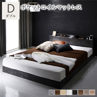 ベッド ダブルベッド マットレス付き ストーングレー 収納付き 宮付き コンセント付き ベッド ダブル 2層ポケットコイルマットレス付き ストーングレー 低床
