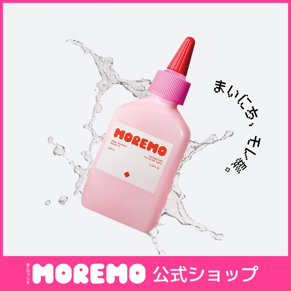 Qoo10] モレモ 【公式】ウォータートリートメントミラクル : ヘア