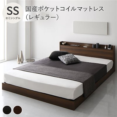 ベッド セミシングル 国産ポケットコイルマットレス付き ストーングレー 低床 すのこ 照明 宮付 棚付 コンセント ベッド セミシングル 国産ポケットコイルマットレス付き(レギュラー