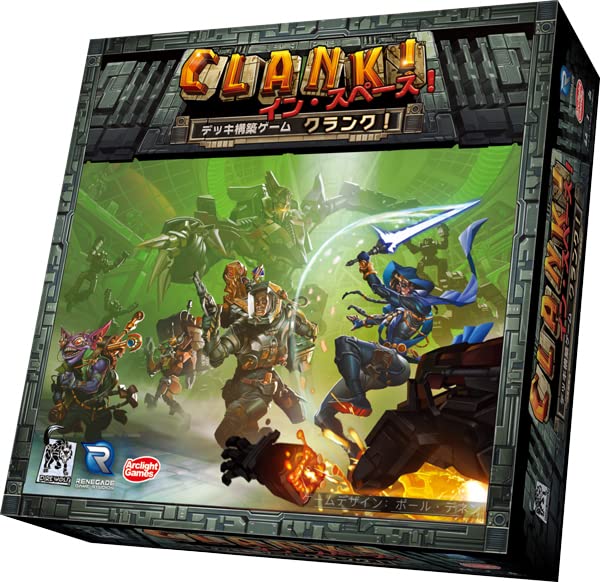 クランク! イン・スペース! 完全日本語版 (2-4人用 45-90分 13才以上向け) ボードゲーム