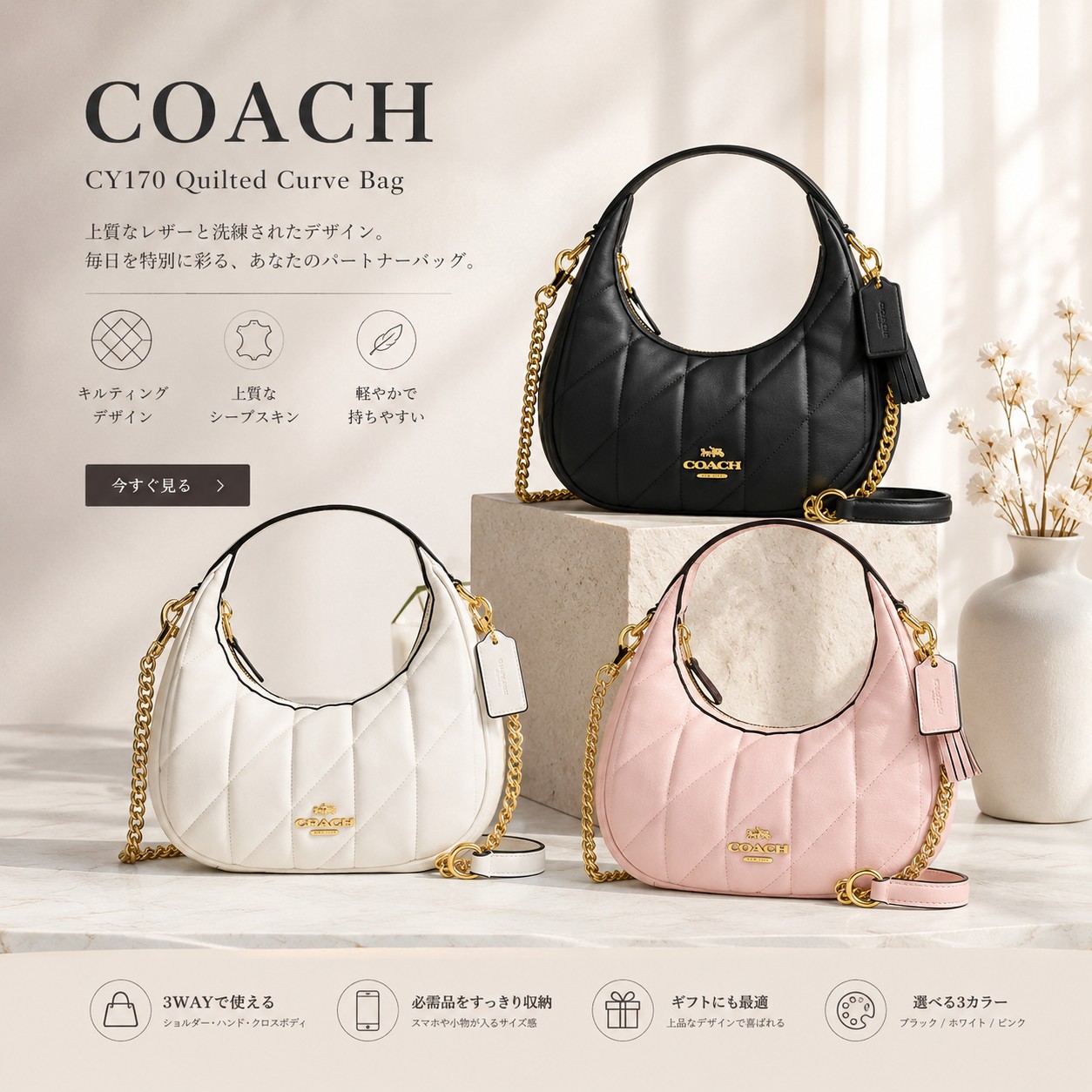 CARMEN MINI CROSSBODY BAG WITH QUILTING CY710
