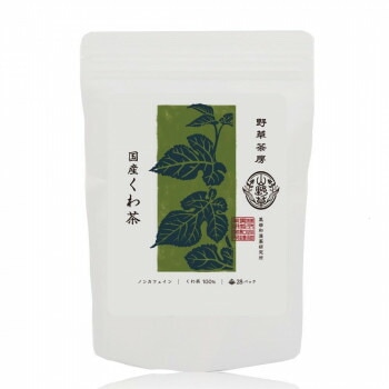 黒姫和漢薬研究所 野草茶房 くわ茶 2.5gx28包x20箱セット