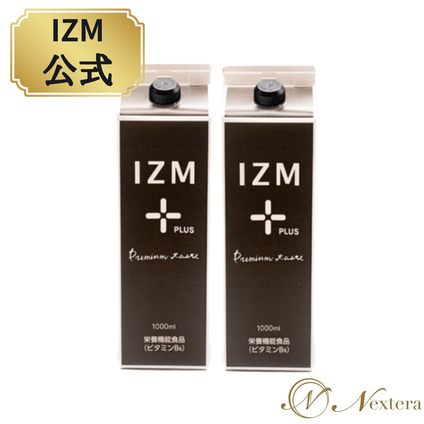 2本セット IZM イズム プレミアムテイスト premiumtaste 1000ml 酵素ドリンク 無添加 置き換え ダイエット プチ断食 ファスティング ジュース 便秘 効果 腸活 インナーケア