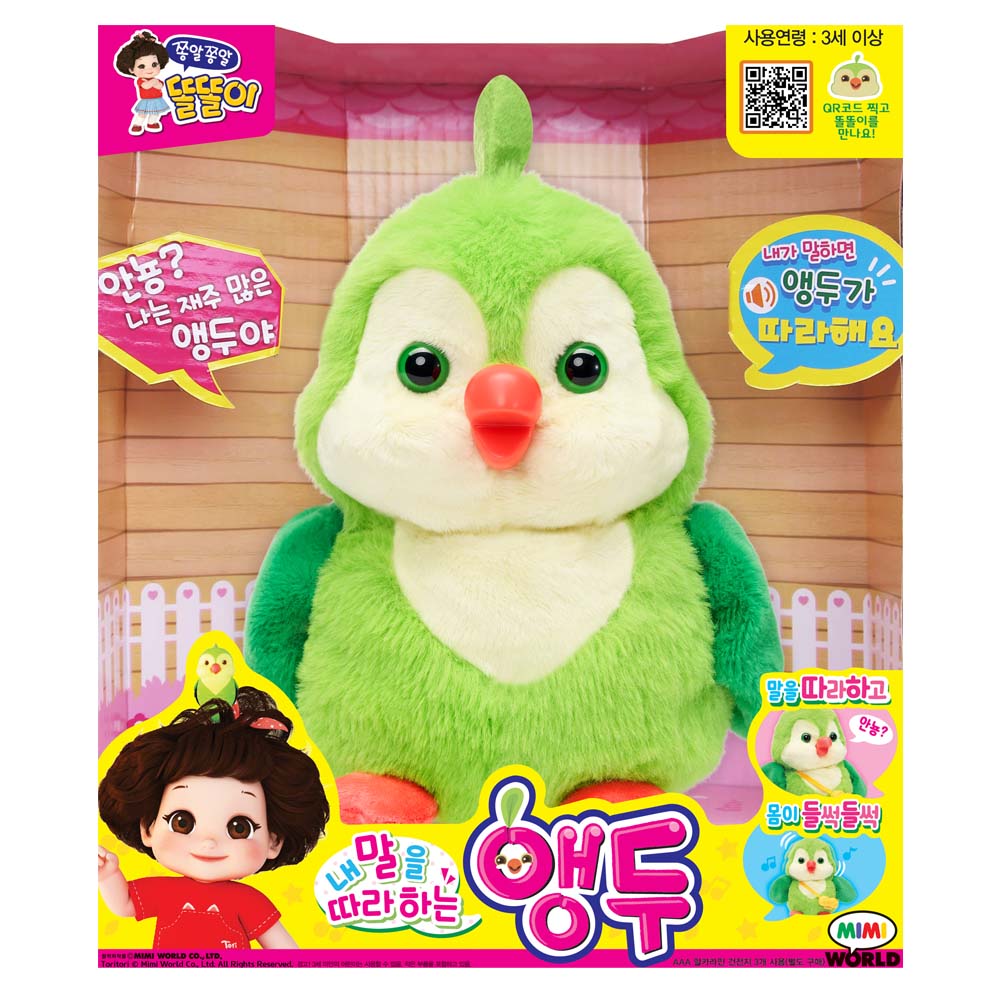 [ミミワールド]私の終わりに続く砂丘