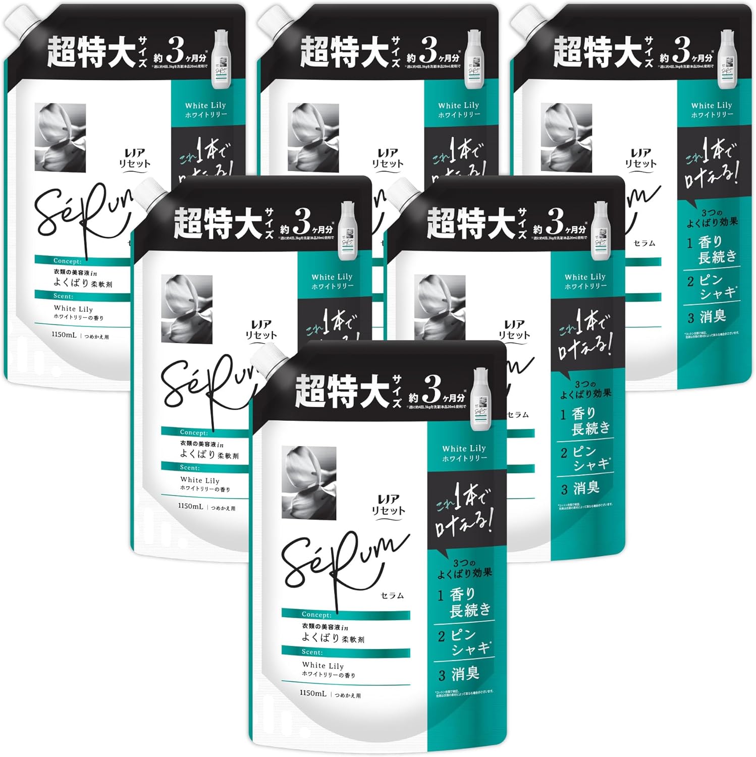 レノア リセット セラム 柔軟剤 ホワイトリリーの香り 詰め替え 1150mL×6袋 ケース品