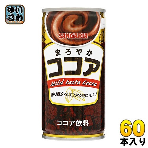 サンガリア まろやかココア 190g 缶 60本 (30本入×2 まとめ買い) ココア飲料 ホット ほっと HOT