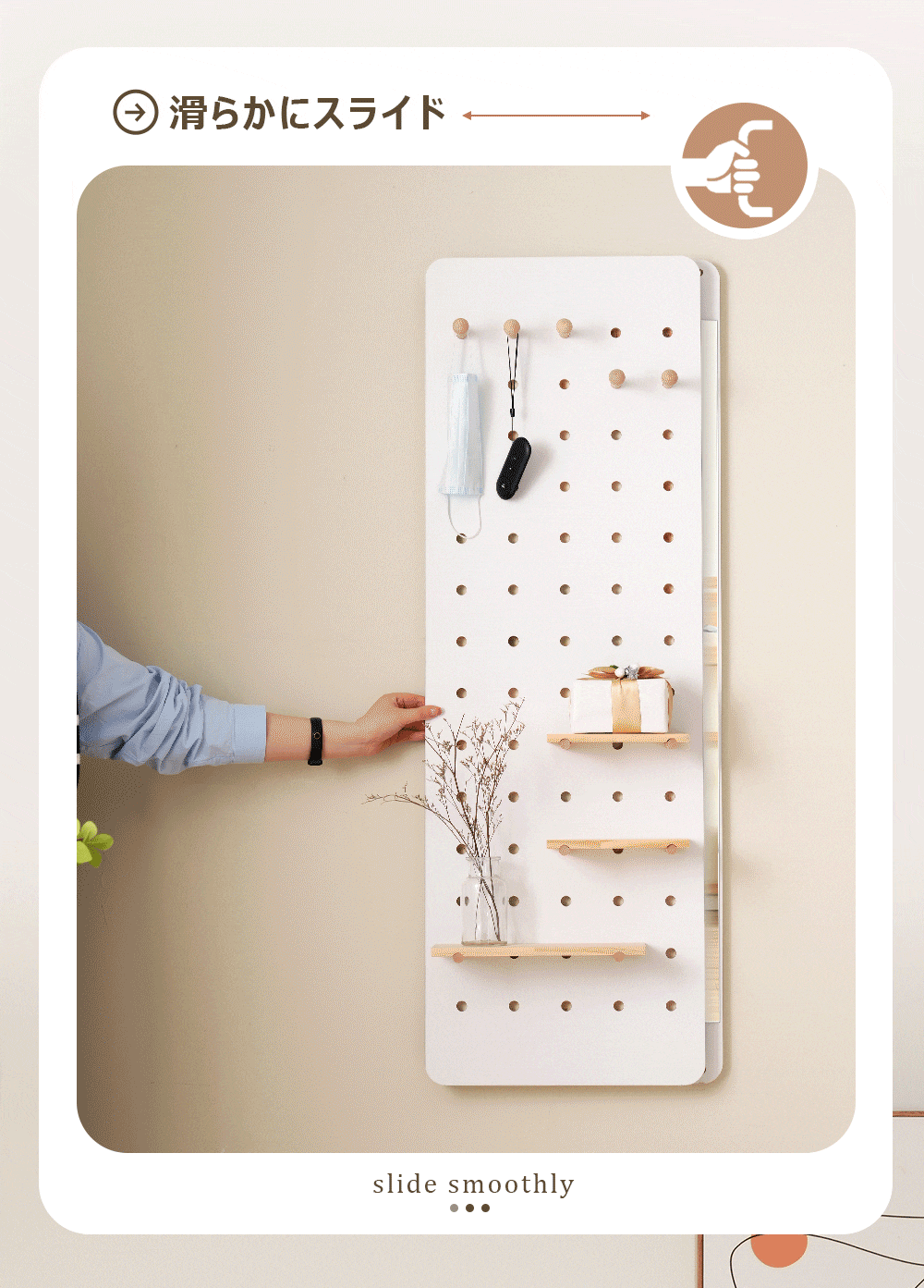 壁掛け鏡 30*120cm 40*120cm 玄関 寝室 姿見鏡 全身 おしゃれ 収納ボード付き ミラーが隠せる 有孔ボード ペグボード飛散防止加工 インスタ映え 木製 収納 スライドして隠す