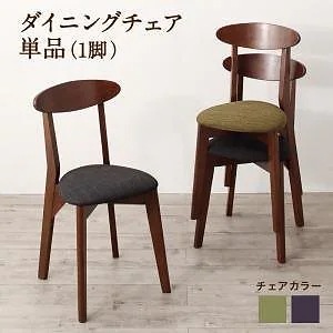 ガラスと木の異素材MIX モダンデザインダイニングシリーズ [Wiegel]ヴィーゲル ダイニングチェア単品（1脚） ダークグレー