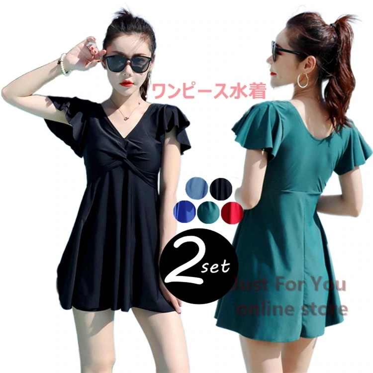 水着 レディース タンキニ 水着 ビキニ 水着 ワンピース フリルビキニ 無地 セパレート mizugi 大きいサイズ 水着 ママ 5色 水着 体型カバー セクシー リゾート 水着 ショートパンツ 体