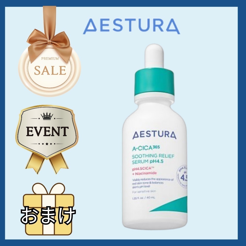 【NEW】エストラ エイシカ365 痕跡鎮静セラム pH4.5 40ml/エストラ セラム 効果/エストラ 低刺激 セラム/韓国美容液 シカ/敏感肌 セラム/ニキビ跡 セラム/弱酸性