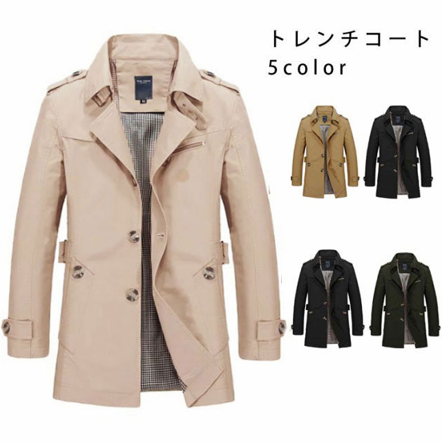 メンズトレンチコート シンプル メンズ コート 通勤 定番 春 ビジネス ビジネスコート トレンチ ミドル丈 秋 紳士 メンズファッション アウター スリム ハーフコート メンズコート
