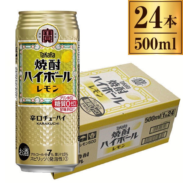 TaKaRa 焼酎ハイボール レモン 500ml ×24 5,149円