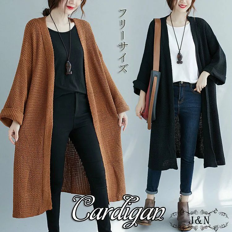 カーディガン レディース 春 セーター 秋冬 スリーブ 羽織り 長袖トップス ロングカーディガン アウター 暖か ニット 母の日 プレゼント