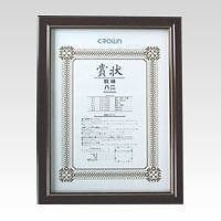 （まとめ買い）チーク賞状額 みの判 CR-GA34-MG 00026247 [x3]