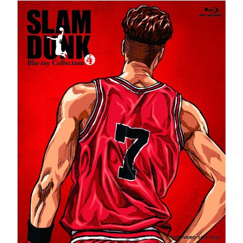 SLAM DUNK Blu-ray Collection VOL.4(Blu-r.. (Blu-ray) BSTD-8924