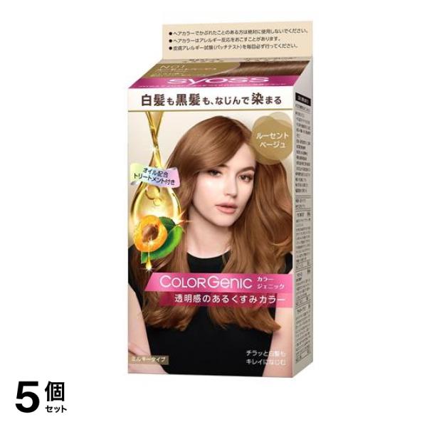 syoss サイオス カラージェニック ミルキーヘアカラー N01 ルーセントベージュ 1組入 5個セット