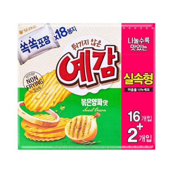 GZW-オリオン 予感 炒め玉ねぎ味 306gx5