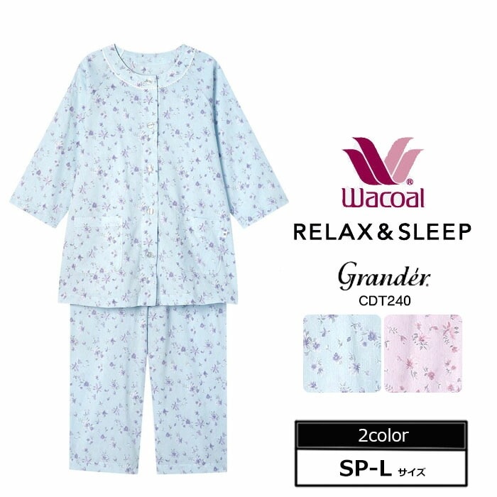 ワコール Wacoal グランダーパジャマ (SP-Lサイズ）レディース 半袖 十分丈 五分袖 ギフト CDT240 【S】
