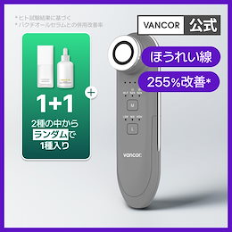 Qoo10] VANCOR 【GIFT付】リリヒル 美顔器 【新モデ : ダイエット・矯正