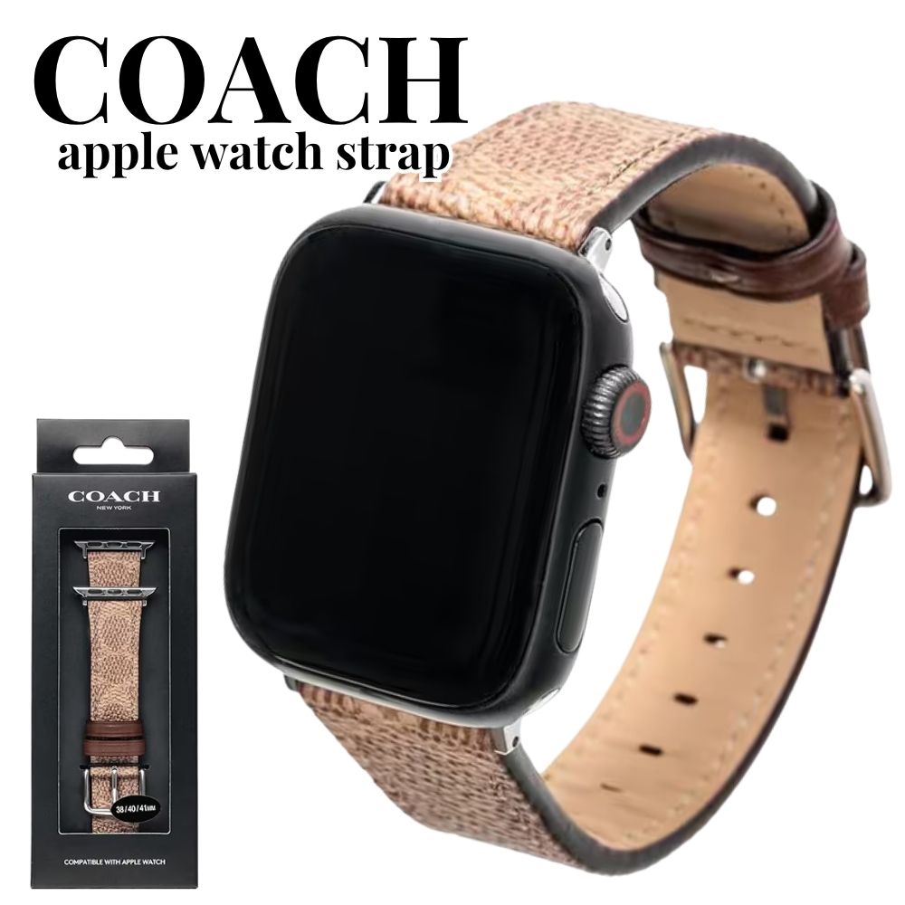 コーチ アップルウォッチ ベルト バンド レディース ブラウン レザー おしゃれ かわいい 38mm 40mm 41mm 42mm シリーズ Series11 10 9 8 SE SE2 SE3 アッ