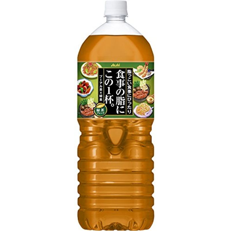 緑茶ブレンド お茶 ペットボトル 2L6本 健康 ジム Rakuten 運動 ダイエット茶 筋トレ トレーニング 同梱不可