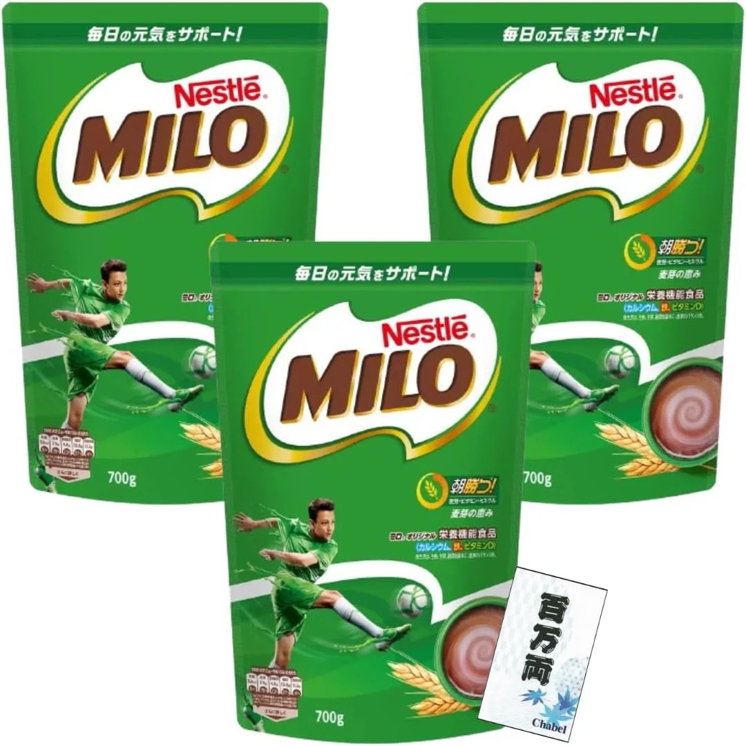 (まとめ買い)オリジナル ミロ 700g カルシウム・鉄・ビタミンD配合 栄養機能食品+百万両くじ (3)