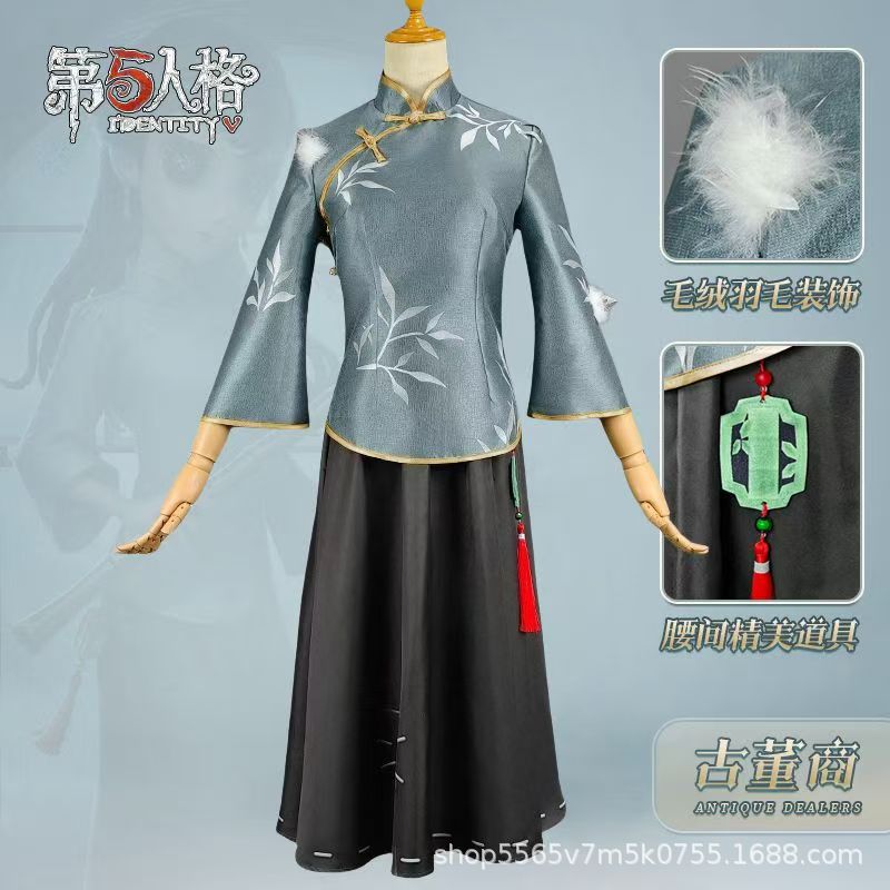 【即納】 第五人格cos服骨董商コスプレゲーム衣装二次元c服漫展チャイナドレスセット イベント用品