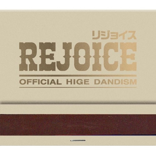 CD / Official髭男dism / Rejoice (CD+DVD)