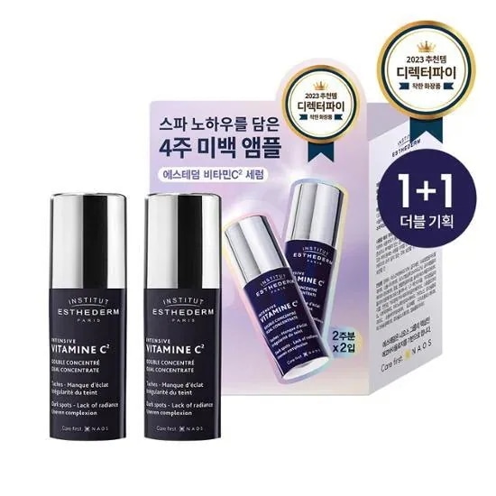 [25SS/New]ビタミンC2 whitning アンプル 10ml+10ml