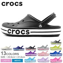 Qoo10 Crocs のブランド検索結果 人気順 Crocs買うなら激安ネット通販