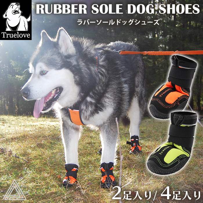 【2足/4足入選べる】 犬 靴 犬靴 ドッグシューズ ソフト靴 柔らかい 防水 防風 通気性 シューズ 脱げない マジックテープ 散歩 夏 冬 防寒 雪 保護 防水 スポーツ フレンチブルドック フ