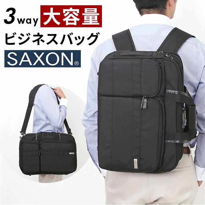 ビジネスバッグ メンズ 3way 通販 トートバッグ おしゃれ ビジネスリュック ブリーフケース ビジネスバック トートバック a4 大容量 手提げバッグ バッグ バック 鞄 メンズバッグ 紳士鞄 ブ