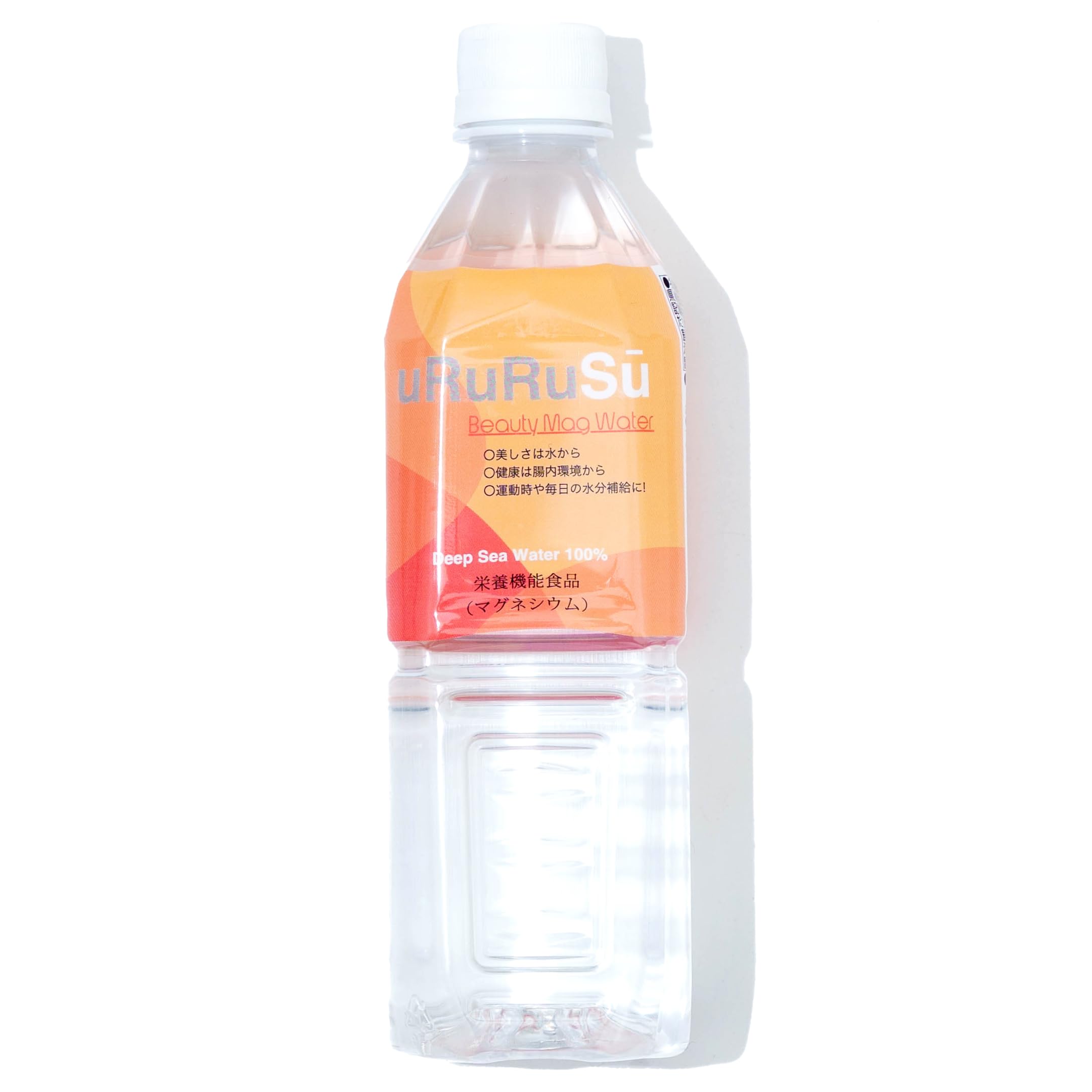 【uRuRuSu公式】ビューティーマグウォーター 500ml×24本硬度1100 海洋深層水 マグネシウム豊富 栄養機能食品 ミネラルウォーター 飲料水