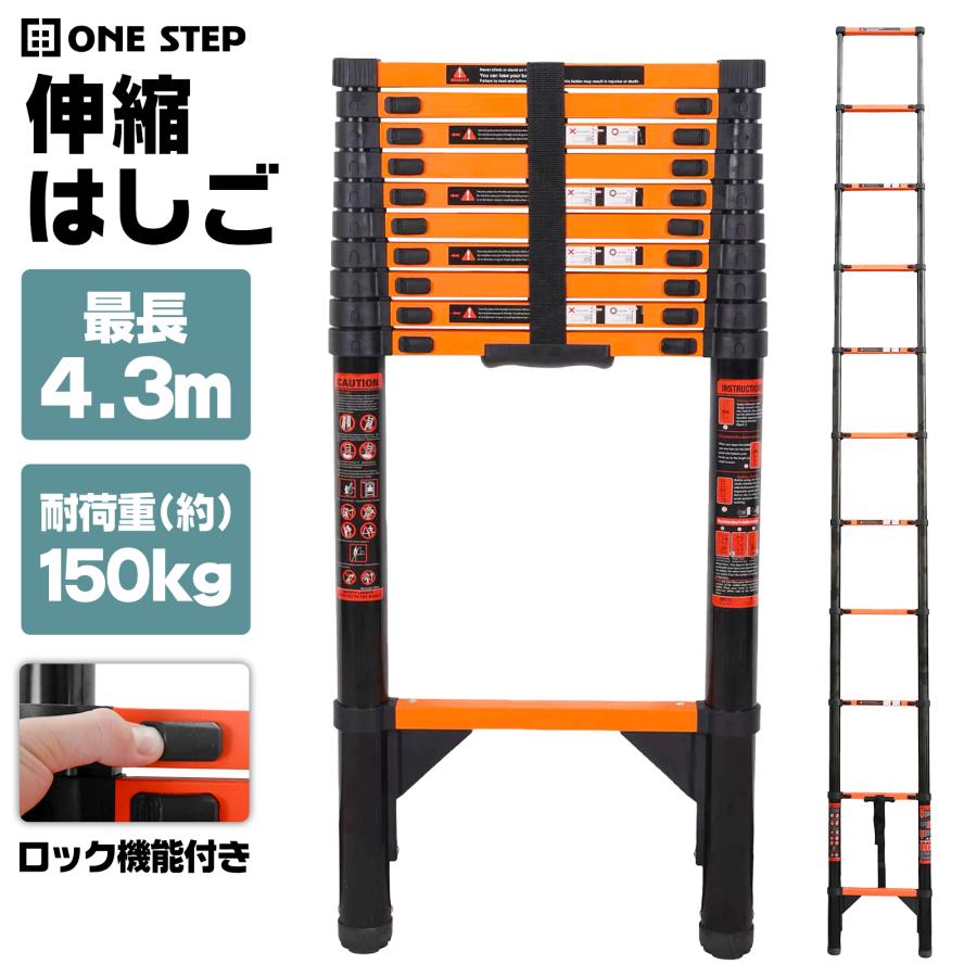 はしご 伸縮 4m 伸縮はしご 伸縮梯子 伸縮ハシゴ 梯子 伸縮 4m 4.3m 折りたたみ スライド式 屋根用