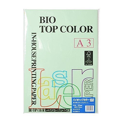 （まとめ買い）伊東屋 バイオトップカラーA3（50枚入） BT456 ﾐﾃﾞｨｱﾑｸﾞﾘｰﾝ 00897553 [x3]