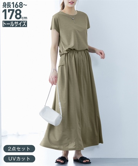 Tシャツ・カットソー 高身長　接触冷感・UVカット２点セット トップス＋スカート トールサイズ