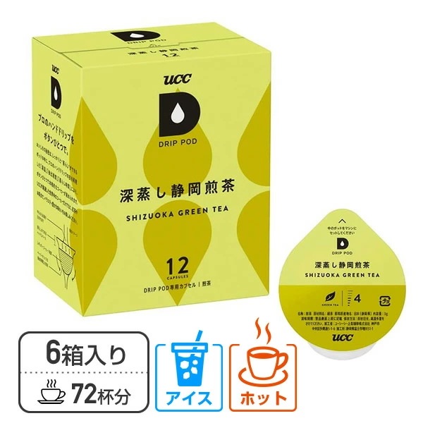 UCC DRIP POD ドリップポッド カプセル 深蒸し静岡煎茶12個入×6箱セット(72個) DPGT002*6