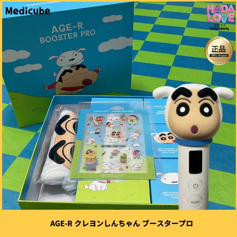 AGE-R クレヨンしんちゃん ブースタープロ 正規品 限定コラボ 美顔器 韓国コスメ 高級エステケア/AGE-R booster pro Shin Chan Edition/ems/韓国美容機器