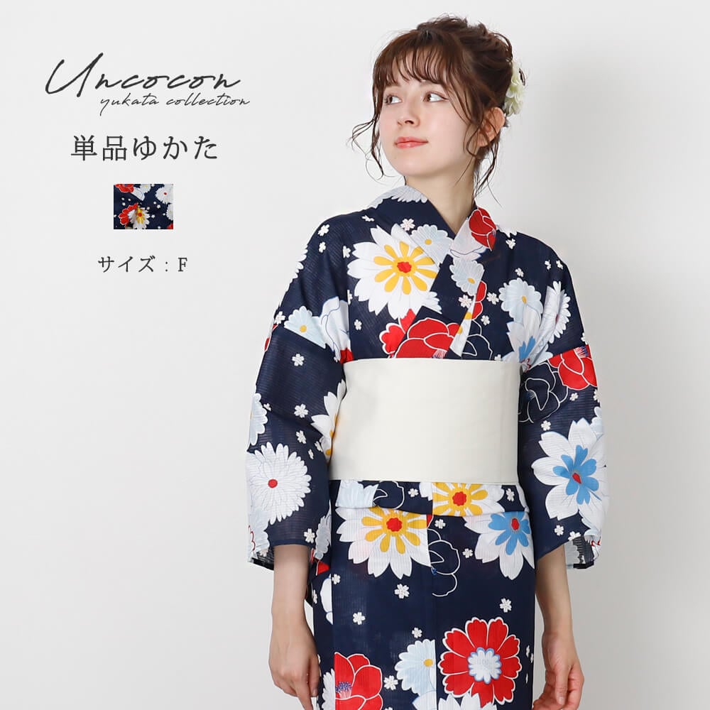 浴衣　レディース　女性浴衣　単品　浴衣単品　仕立て上がり　浴衣レディース　女性用　紺　白　ネイビー　花柄　レトロ　個性的
