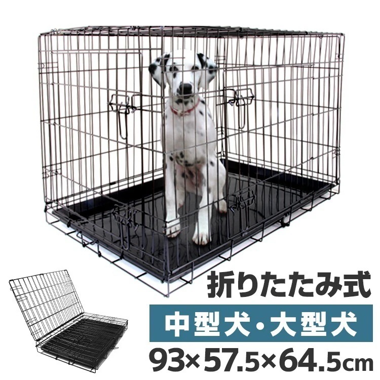ペットケージ 犬 XLサイズ 中型犬 大型犬 2ドア 折りたたみ ペットサークル ドッグサークル ドッグケージ 犬小屋 犬用サークル 引き出しトレー ダブルドア