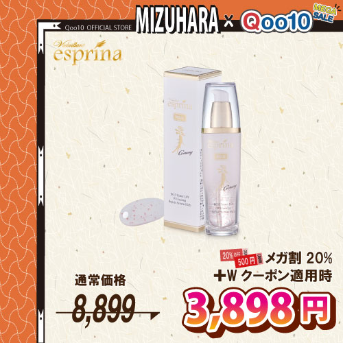 【期間限定価格/公式/国内発送】RG2 インナーリフト W ジンセン リペア セラム Rich 単品 / トータルエイジングケア / 植物幹細胞エキス